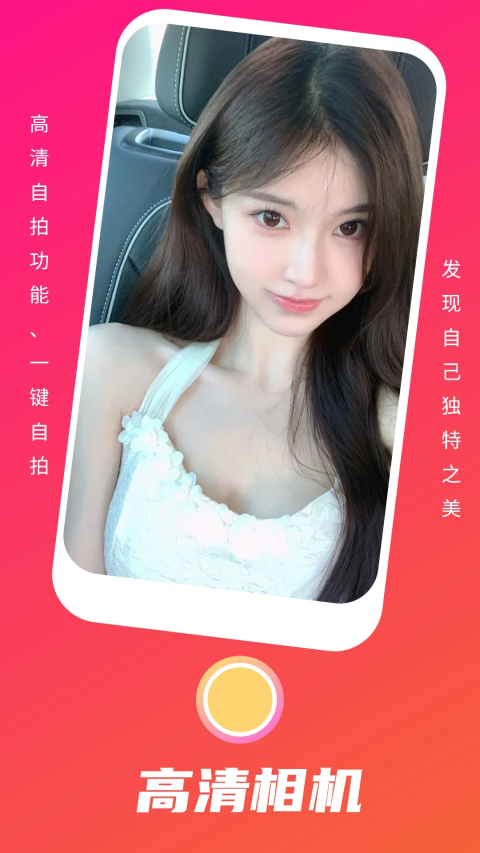 野花谷app