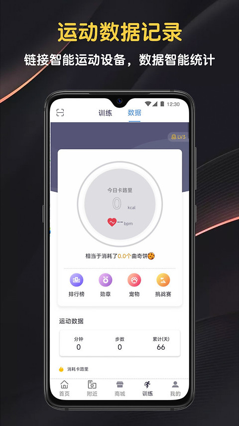 迈宝赫Club官方版