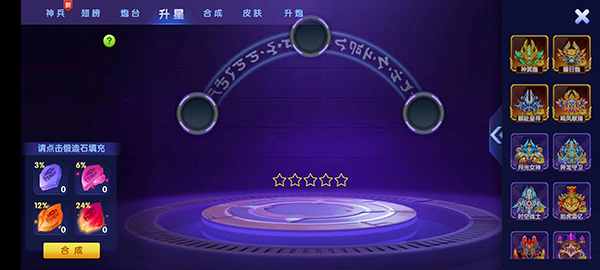 乐乐捕鱼街机版