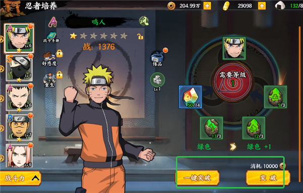 十万个大魔王0.1折版