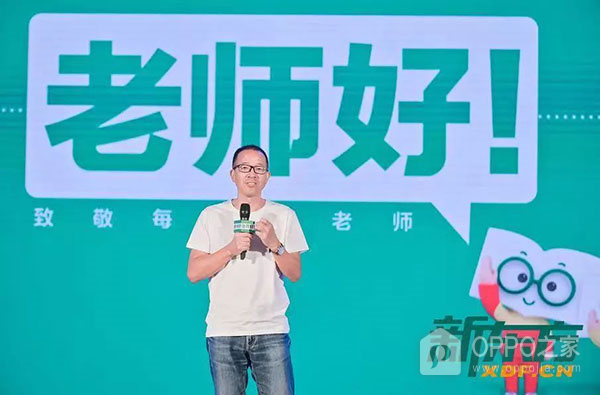 新东方教师端最新版