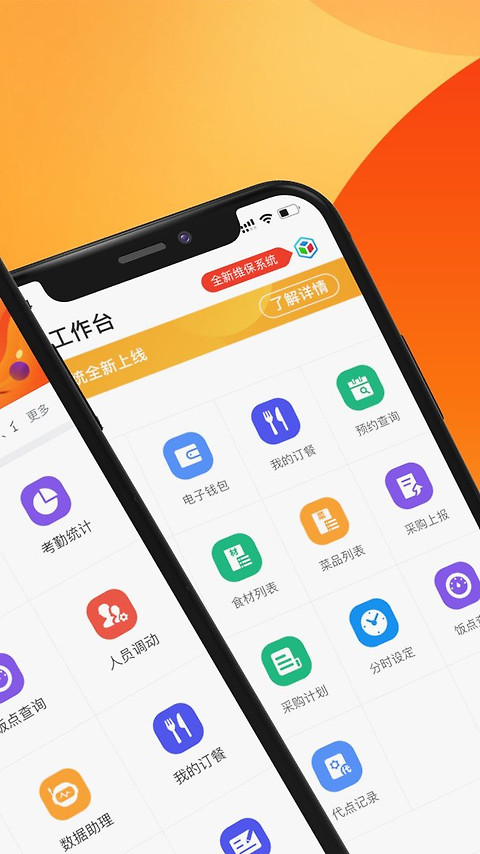 达铃app