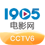 1905电影网app