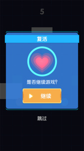 太极跑酷官方版