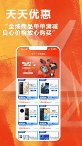 闲至优品app