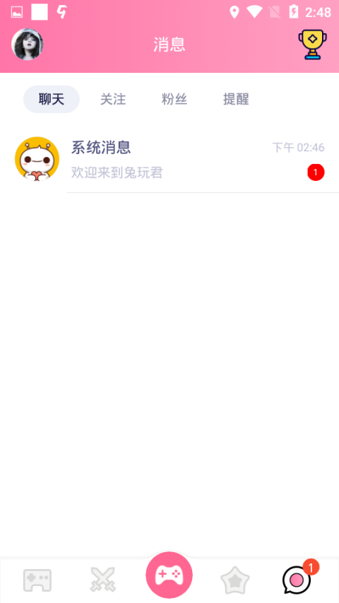 兔玩君app