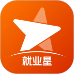 就业星官方版