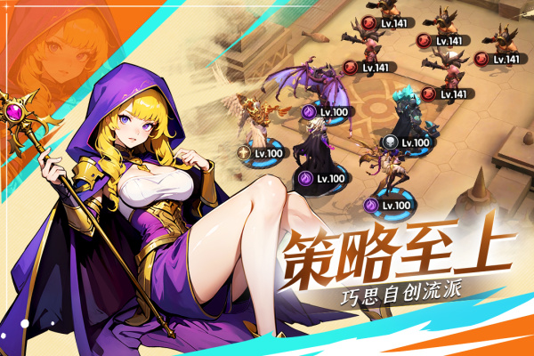 织梦冒险团官方版