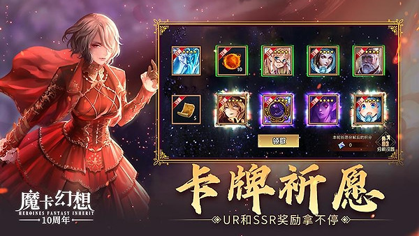 魔卡幻想小米版
