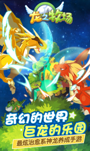 育龙高手小米版