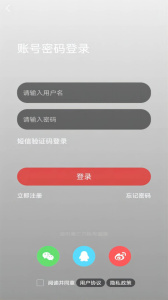 新加坡眼app