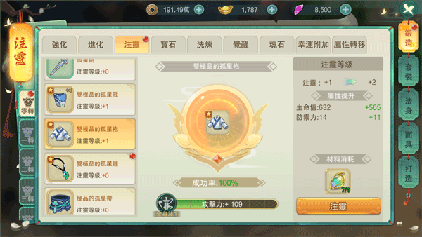 深渊幻影官方版