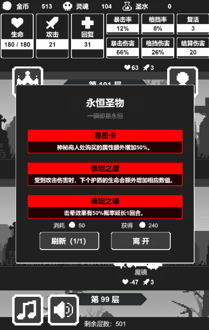 黑暗高塔