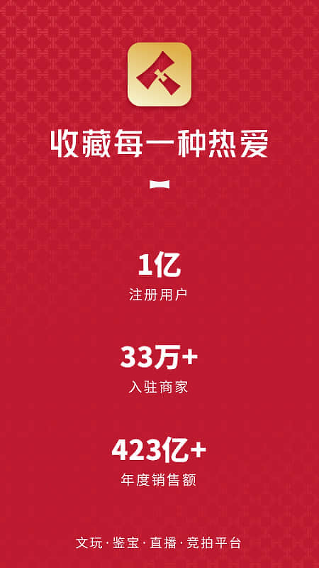微拍堂app