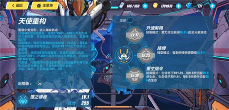 崩坏3 vivo渠道版