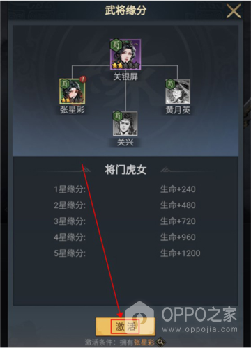 宫三国手游