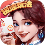 全民真人斗地主最新版