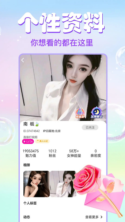 大象视频app