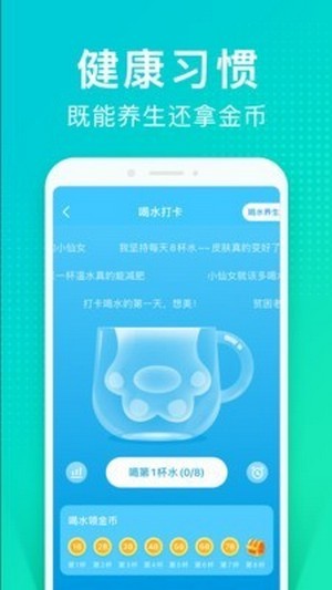 情绪树洞app