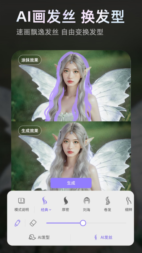 PrettyUp官方版
