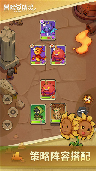冒险与精灵游戏手机版