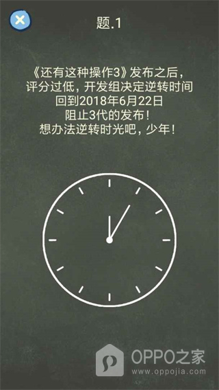 还有这种操作4