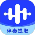 伴奏大师app