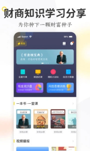 米芽app