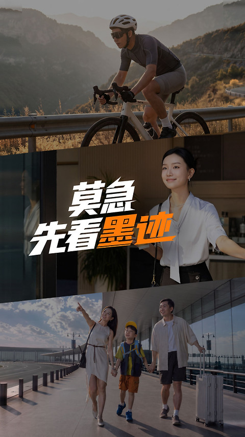墨迹天气官方版