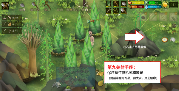 挨饿荒野联机版官方版