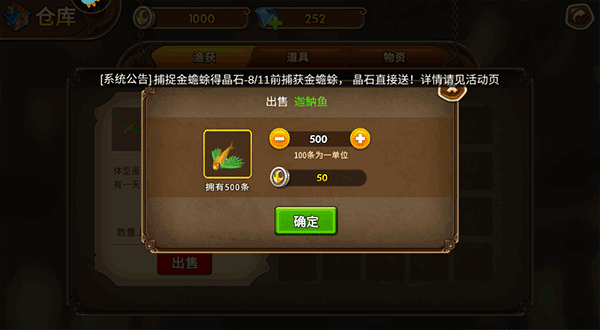 海王捕鱼微信登陆版