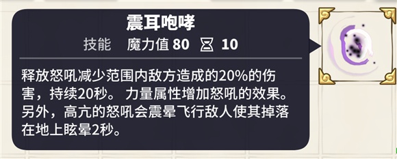 传送门骑士手机版