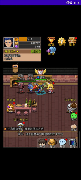 魔城骑士最新版