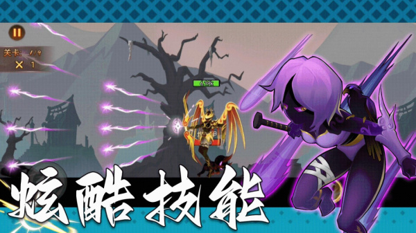 功夫暗影激斗免费版