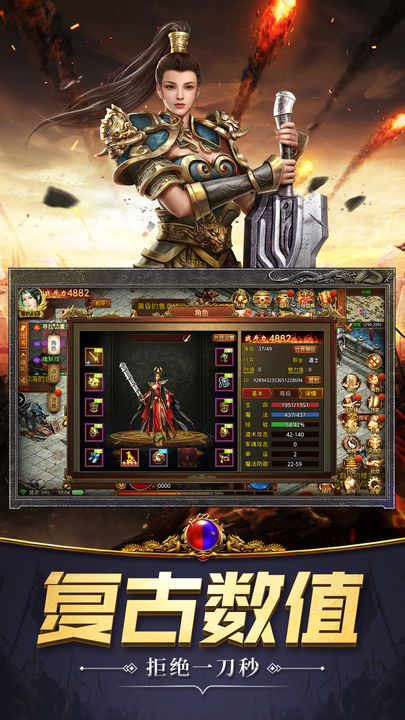 金装裁决手机版