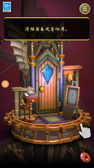 觉醒之门2起源官方版