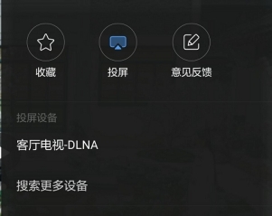 整点视频app