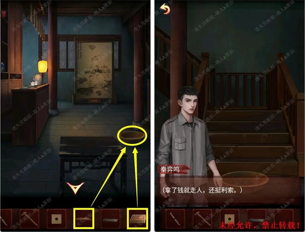 戏怨官方版
