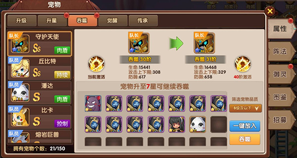 彩虹物语百度版