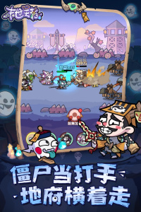 末世王者官方版最新版