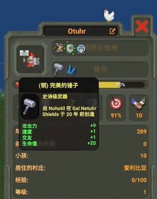 世界盒子全物品解锁版