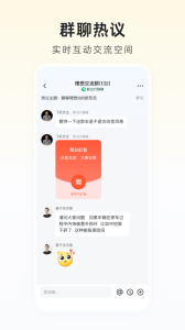 新出行app