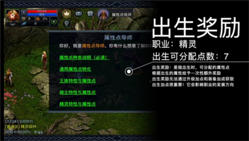 伊丁天堂手游官方版