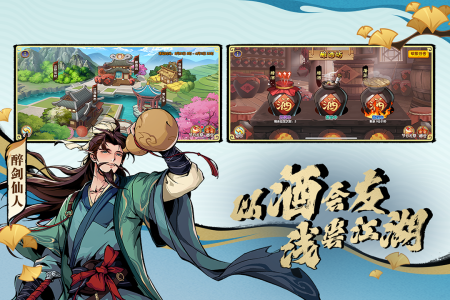 造梦西游ol华为版