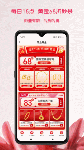 茂乐惠app