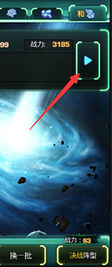 星际跃迁免费版