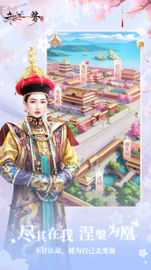 未央一梦九游版