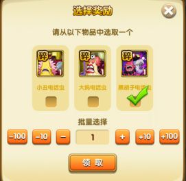航海王强者之路360账号渠道版