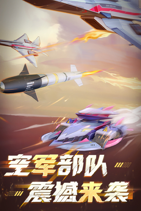 坦克无敌4399版