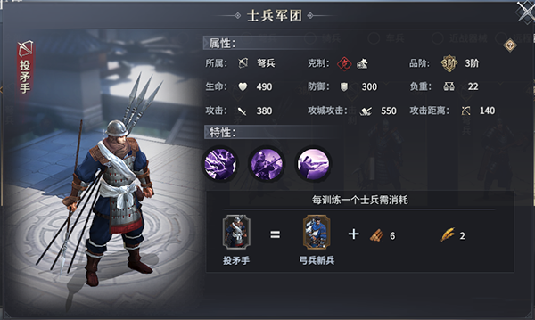 七雄纷争oppo版